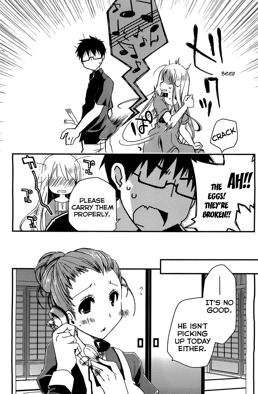Ojousama wa Nigedashita Chapter 4 page 17 - Chapter 4: Friends