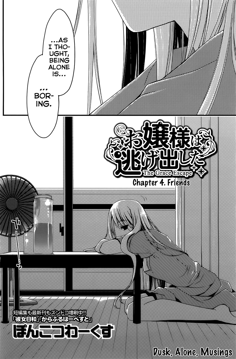 Ojousama wa Nigedashita Chapter 4 page 2 - Chapter 4: Friends