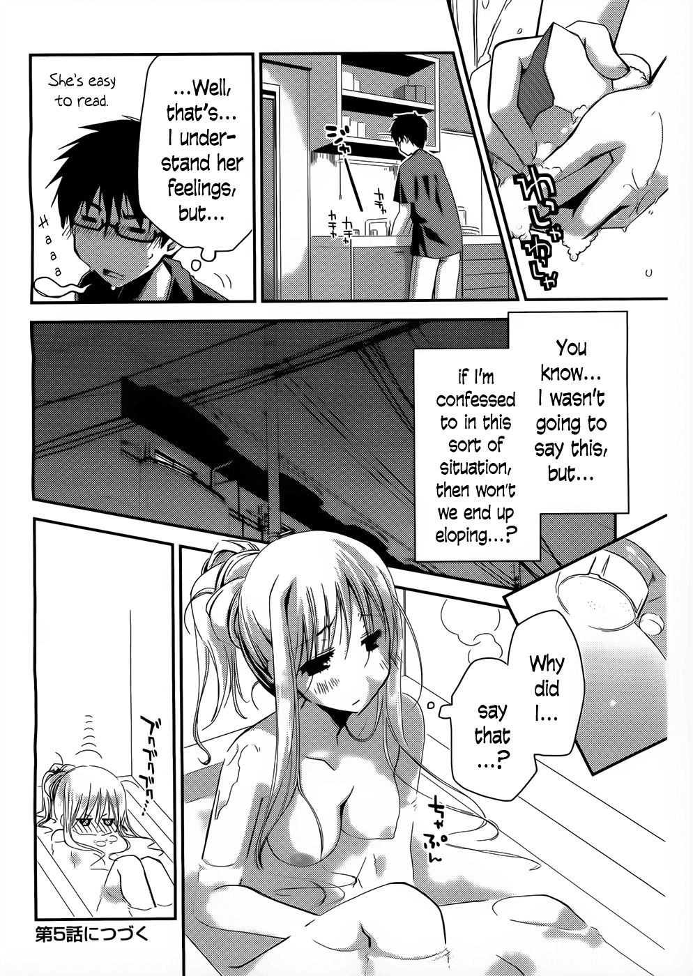 Ojousama wa Nigedashita Chapter 4 page 20 - Chapter 4: Friends