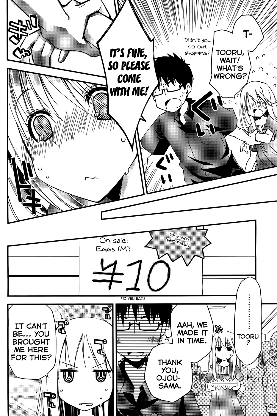 Ojousama wa Nigedashita Chapter 4 page 4 - Chapter 4: Friends