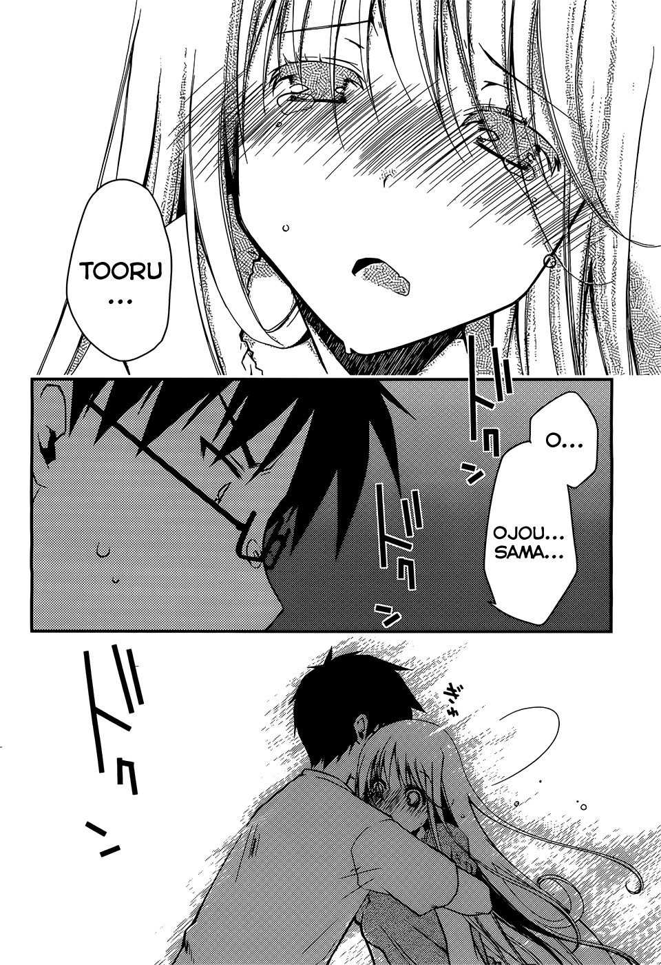 Ojousama wa Nigedashita Chapter 5 page 12 - Chapter 5: Miniature Garden