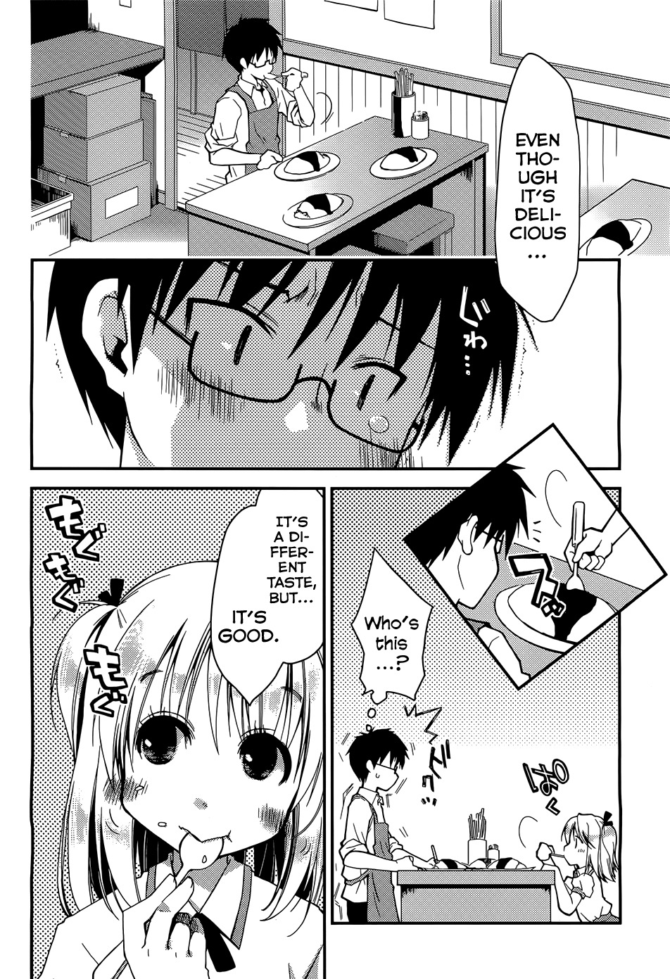 Ojousama wa Nigedashita Chapter 5 page 2 - Chapter 5: Miniature Garden