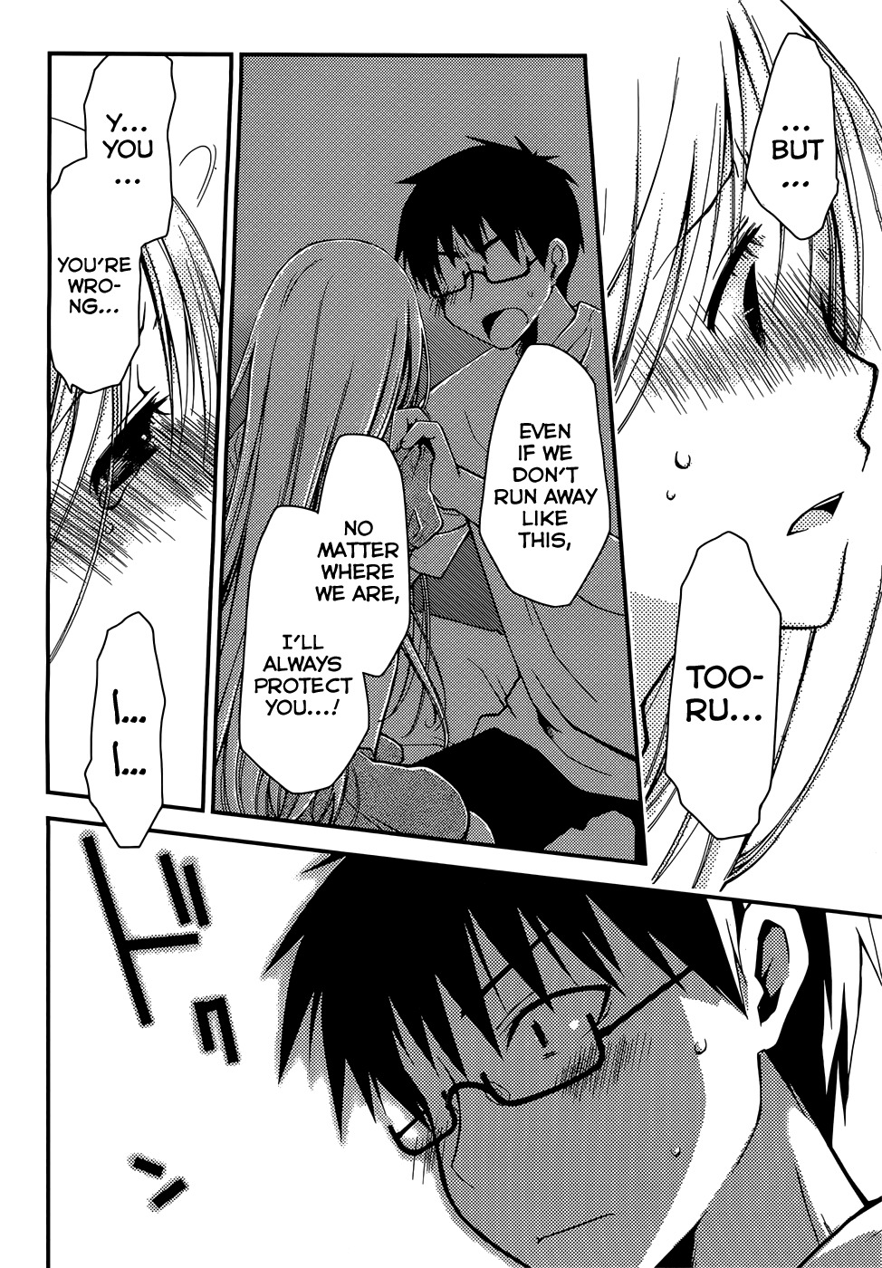 Ojousama wa Nigedashita Chapter 5 page 8 - Chapter 5: Miniature Garden