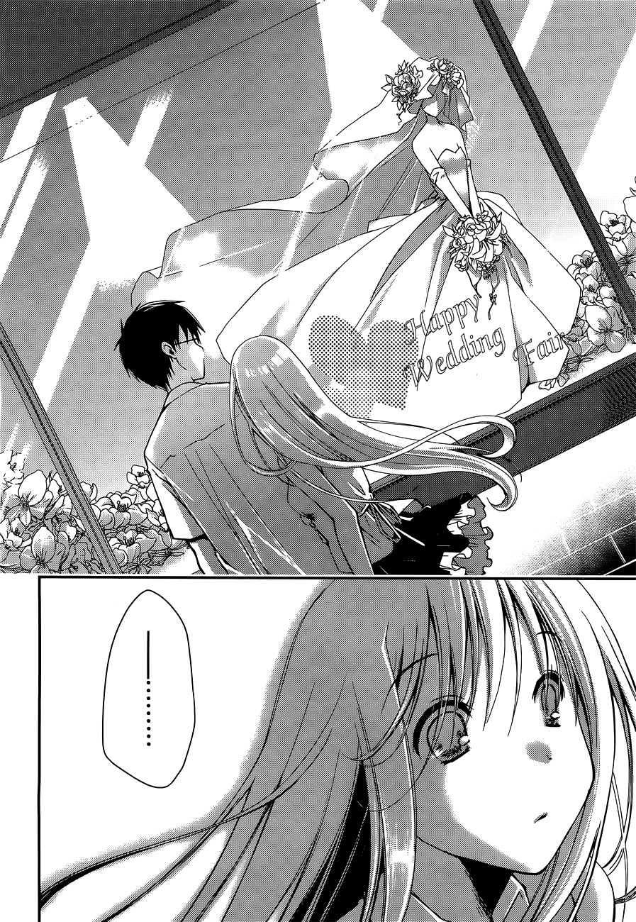 Ojousama wa Nigedashita Chapter 6 page 20 - Chapter 6: A small dream