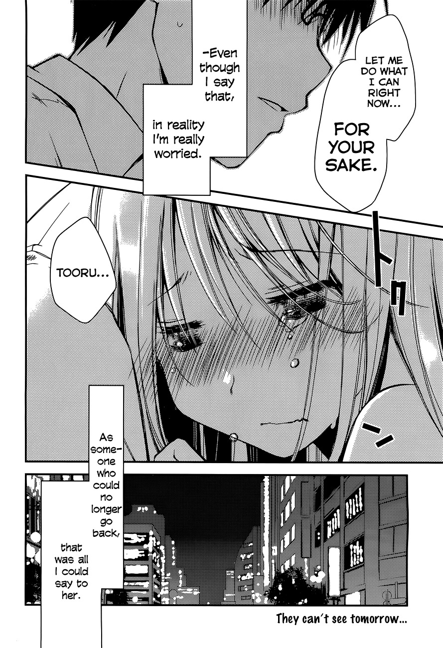 Ojousama wa Nigedashita Chapter 6 page 24 - Chapter 6: A small dream