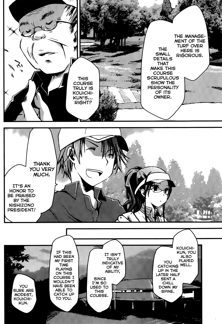Ojousama wa Nigedashita Chapter 7 page 6 - Chapter 7: Approach