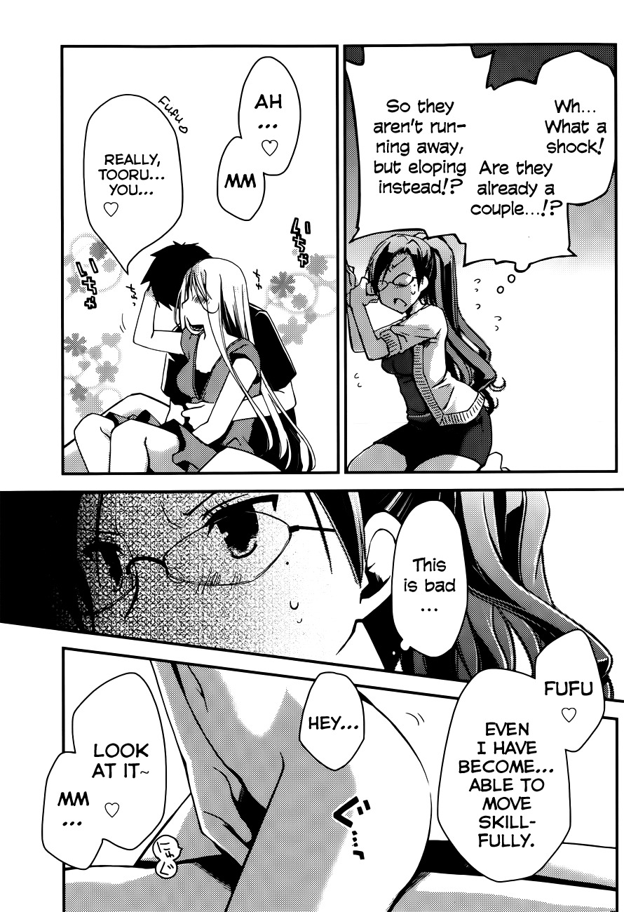 Ojousama wa Nigedashita Chapter 8 page 11 - Chapter 8: The side facing the wall