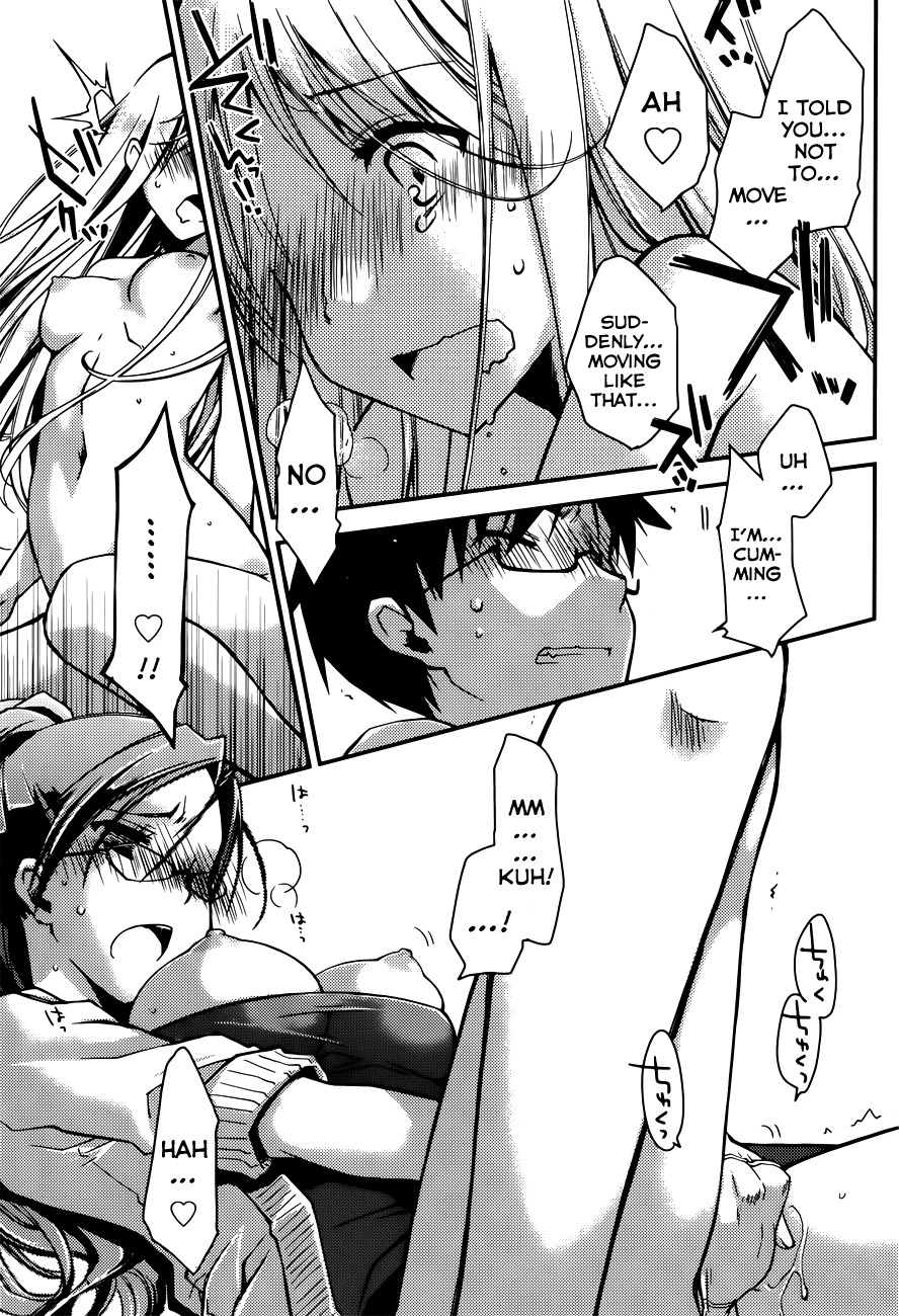 Ojousama wa Nigedashita Chapter 8 page 17 - Chapter 8: The side facing the wall