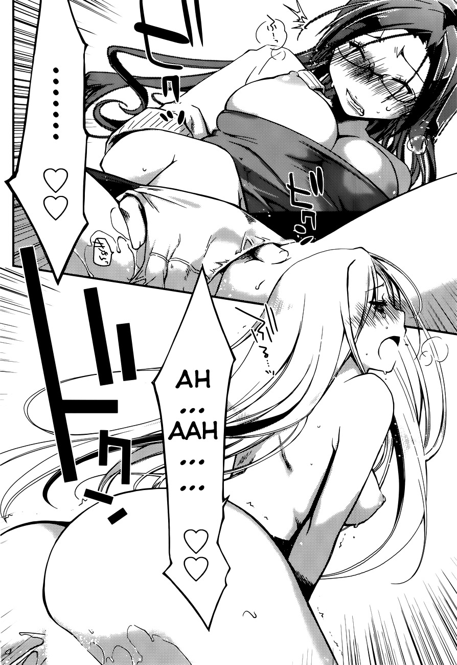 Ojousama wa Nigedashita Chapter 8 page 18 - Chapter 8: The side facing the wall