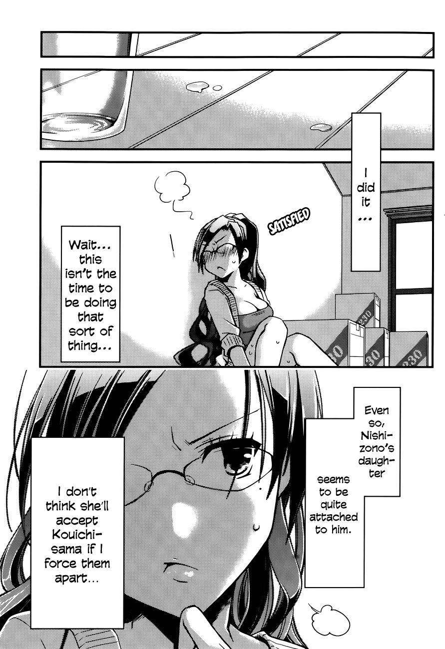 Ojousama wa Nigedashita Chapter 8 page 19 - Chapter 8: The side facing the wall