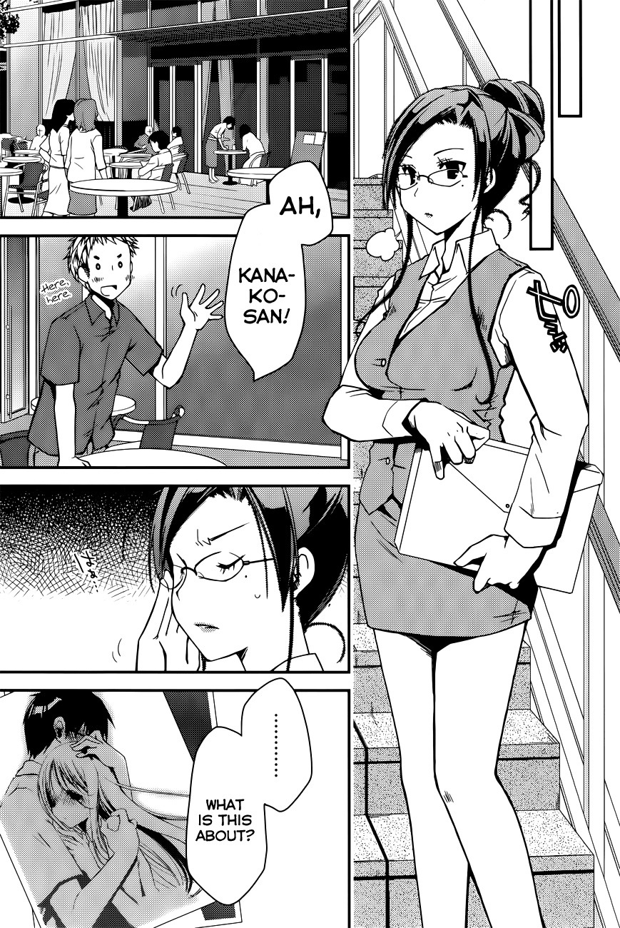 Ojousama wa Nigedashita Chapter 8 page 2 - Chapter 8: The side facing the wall