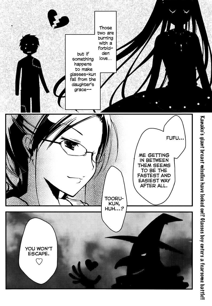 Ojousama wa Nigedashita Chapter 8 page 20 - Chapter 8: The side facing the wall