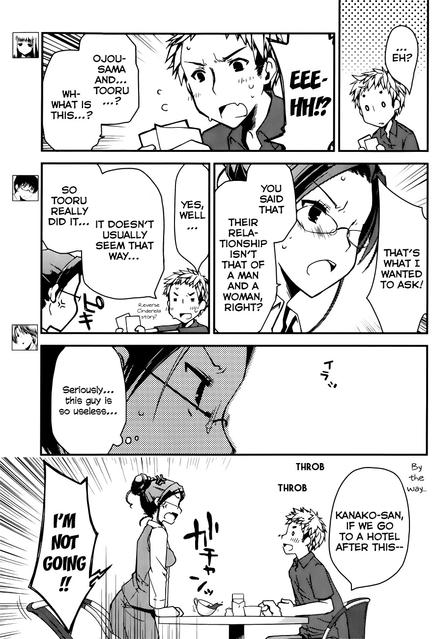 Ojousama wa Nigedashita Chapter 8 page 3 - Chapter 8: The side facing the wall