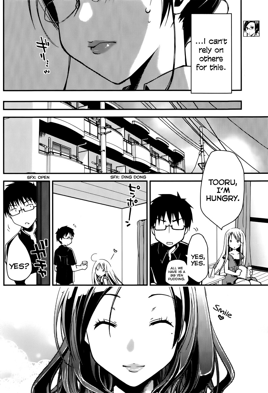 Ojousama wa Nigedashita Chapter 8 page 4 - Chapter 8: The side facing the wall