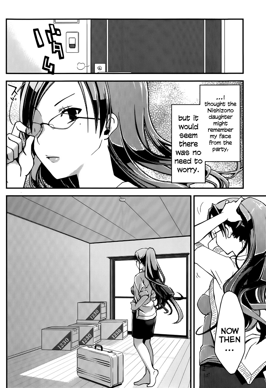 Ojousama wa Nigedashita Chapter 8 page 6 - Chapter 8: The side facing the wall