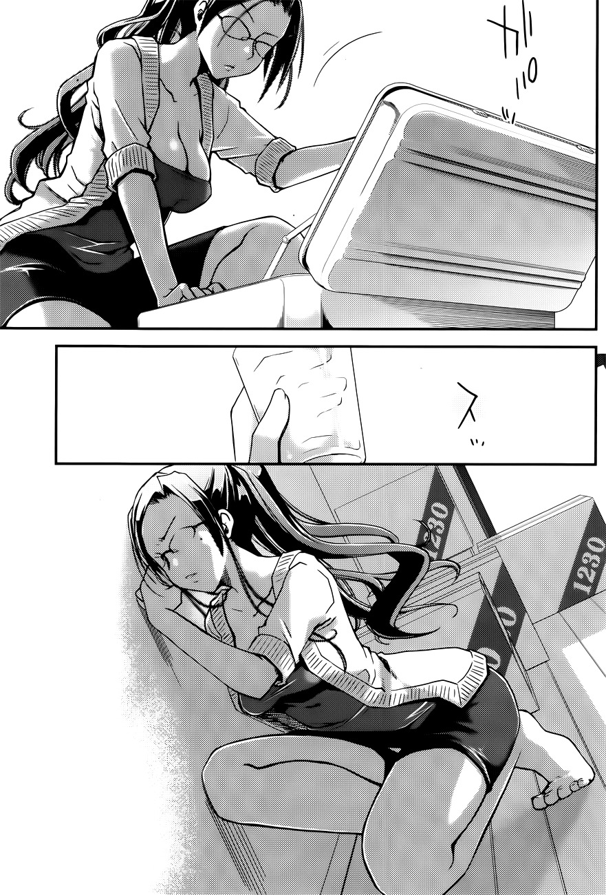 Ojousama wa Nigedashita Chapter 8 page 7 - Chapter 8: The side facing the wall
