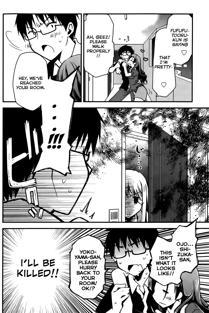 Ojousama wa Nigedashita Chapter 9 page 10 - Chapter 9: Triangle