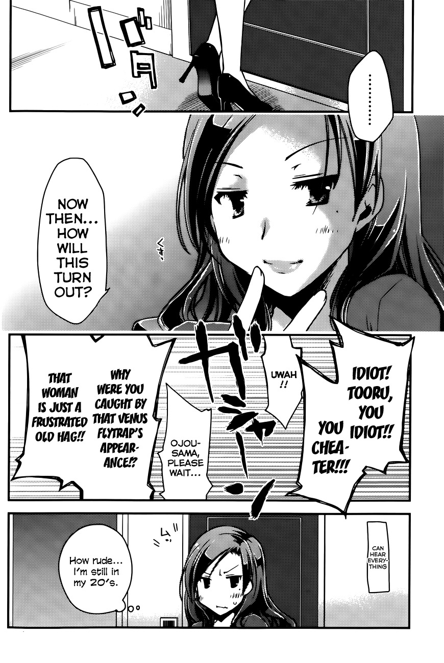 Ojousama wa Nigedashita Chapter 9 page 14 - Chapter 9: Triangle