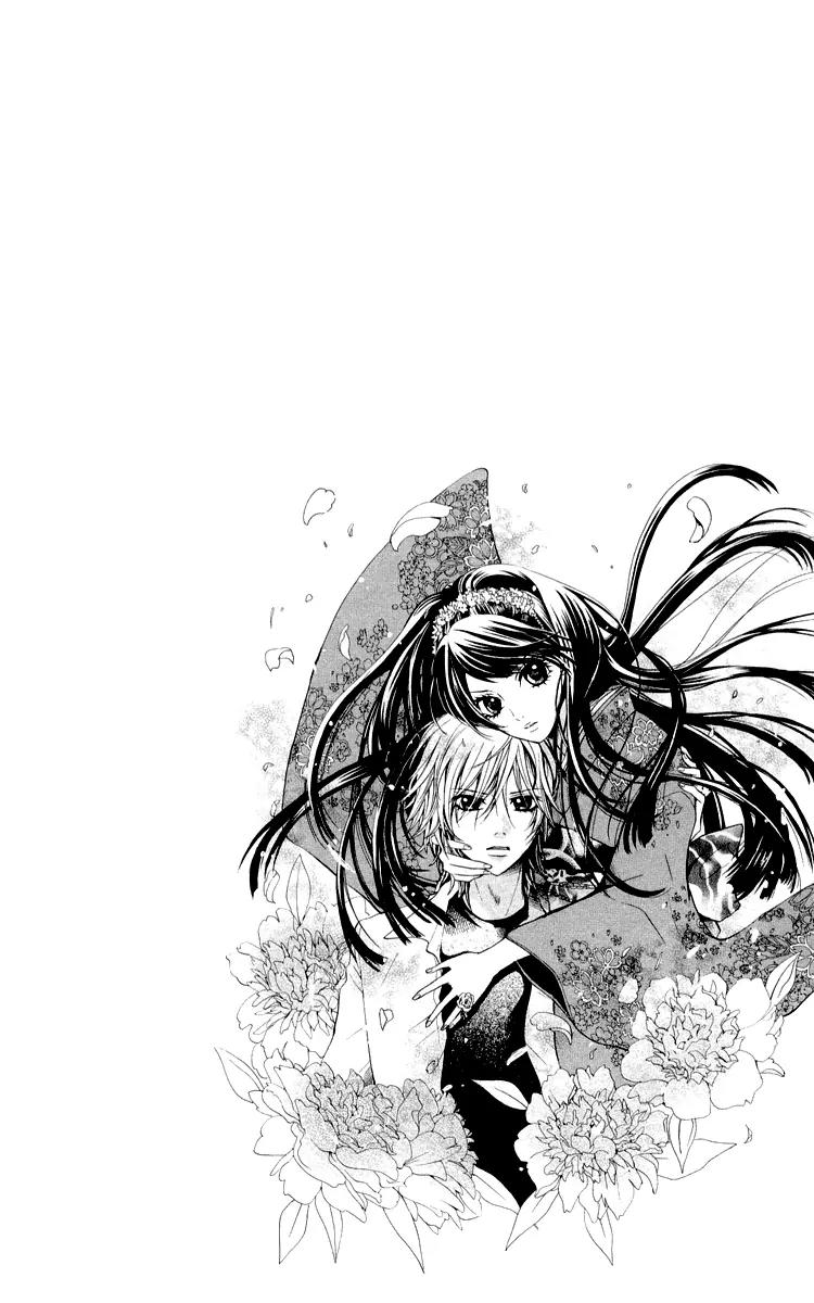 Ojousama wa Oyomesama Chapter 1 page 10 - Chapter 1