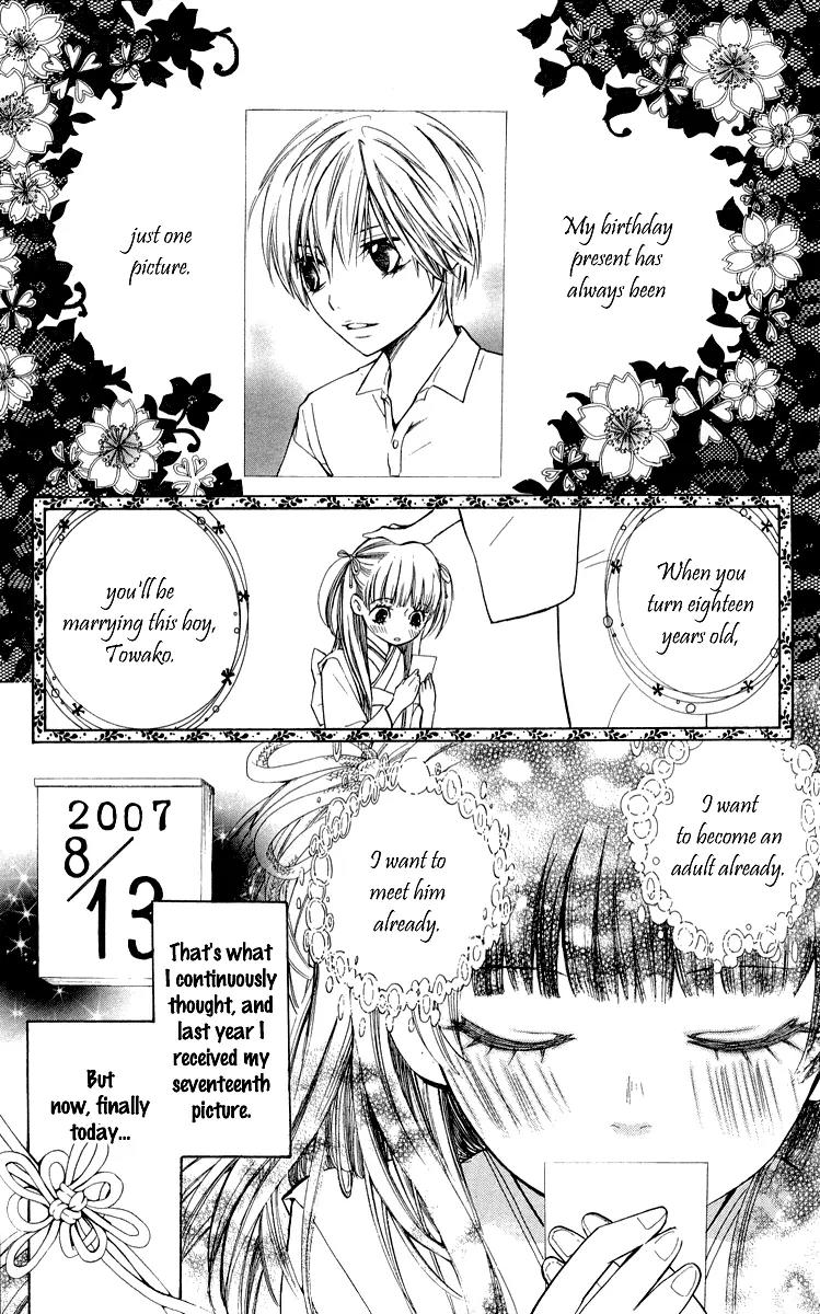 Ojousama wa Oyomesama Chapter 1 page 11 - Chapter 1