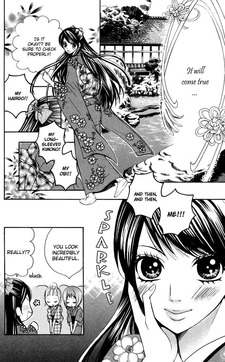 Ojousama wa Oyomesama Chapter 1 page 12 - Chapter 1
