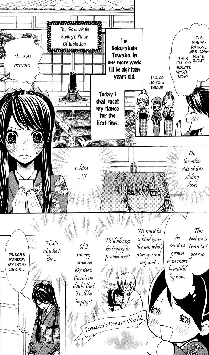 Ojousama wa Oyomesama Chapter 1 page 13 - Chapter 1