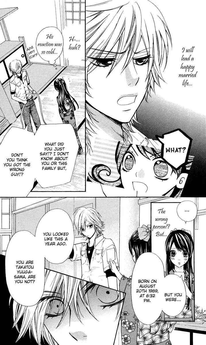 Ojousama wa Oyomesama Chapter 1 page 16 - Chapter 1