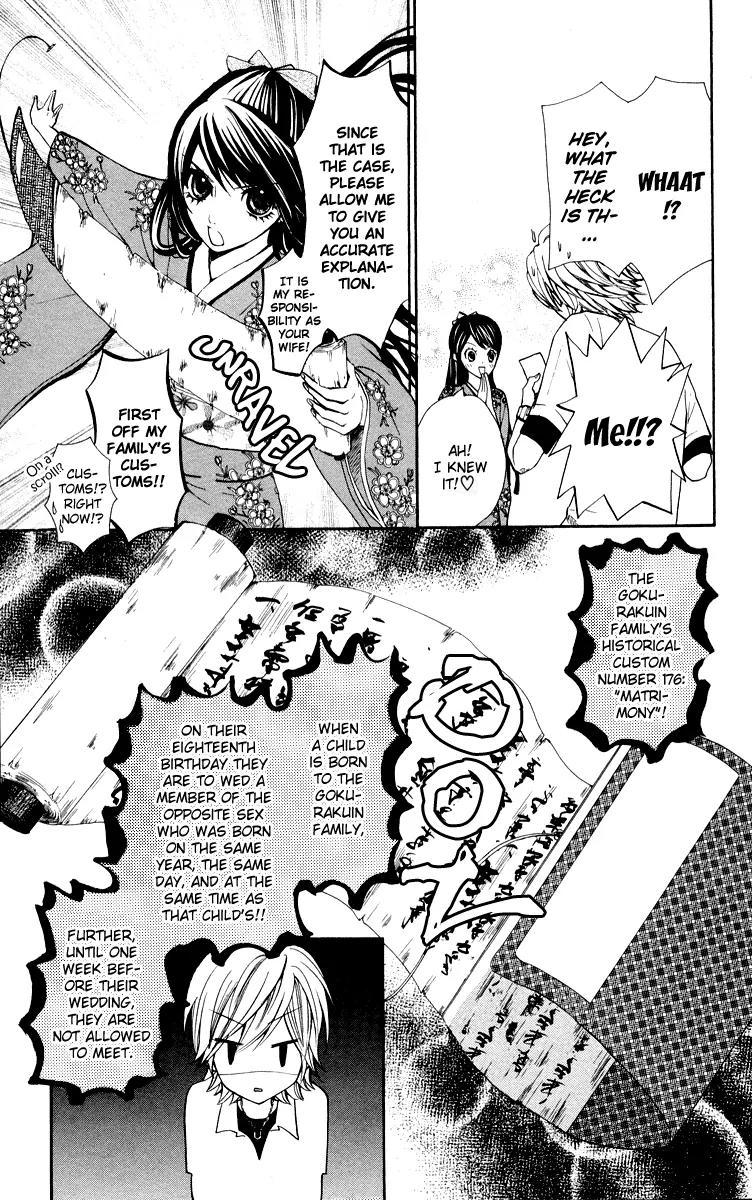 Ojousama wa Oyomesama Chapter 1 page 17 - Chapter 1