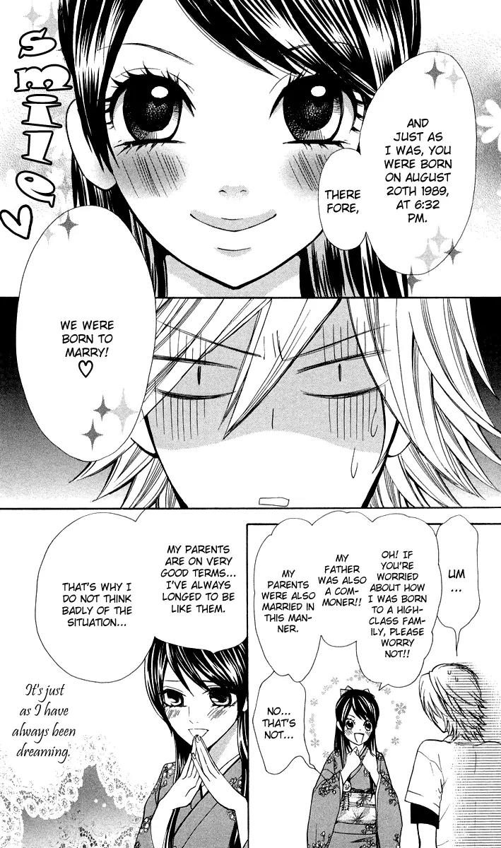 Ojousama wa Oyomesama Chapter 1 page 18 - Chapter 1