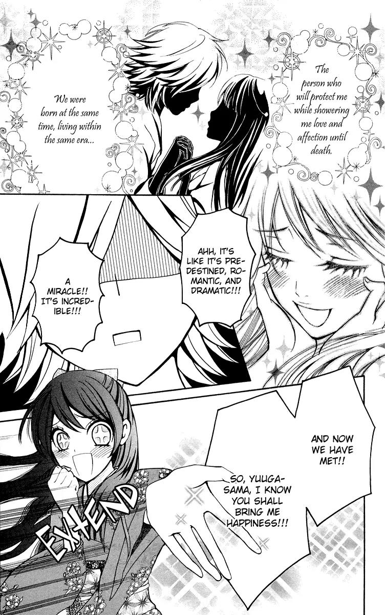 Ojousama wa Oyomesama Chapter 1 page 19 - Chapter 1