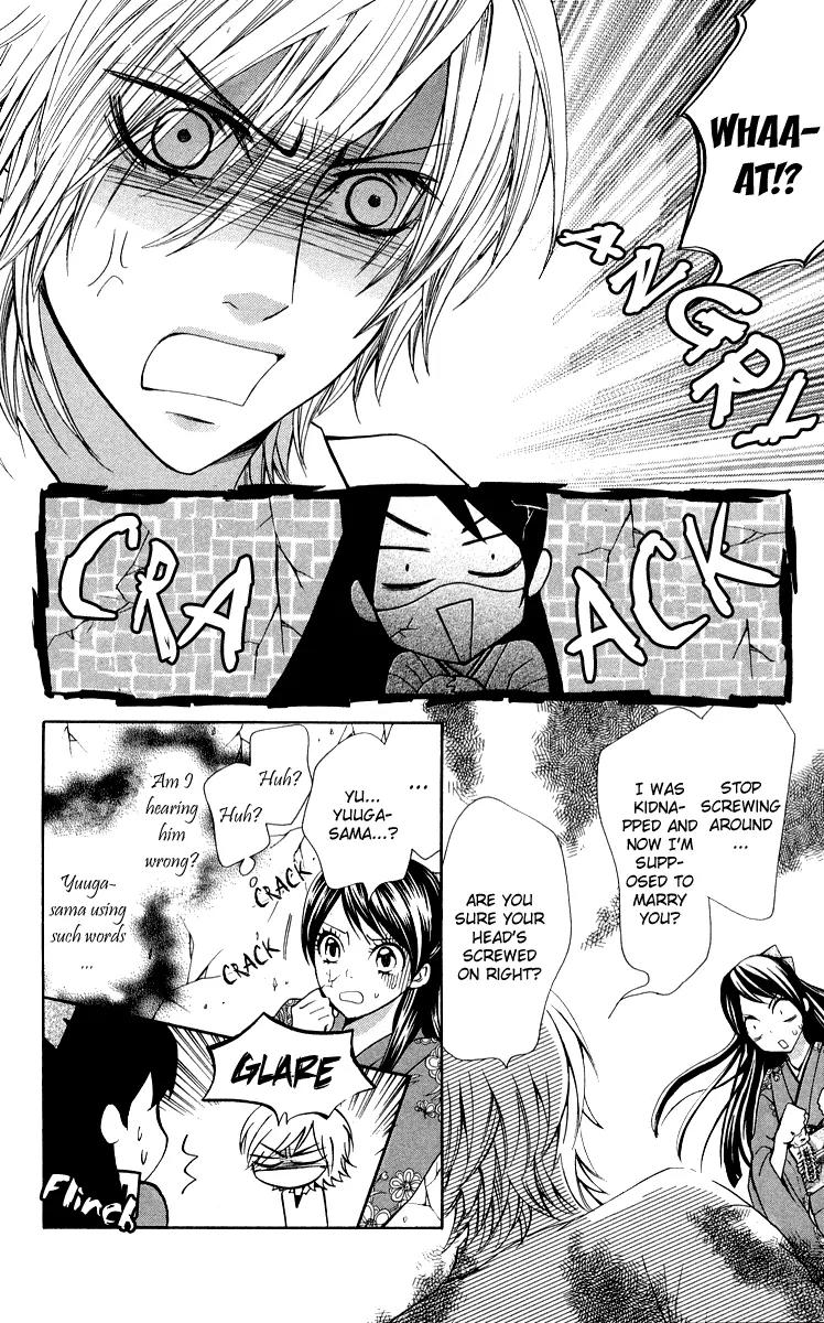 Ojousama wa Oyomesama Chapter 1 page 20 - Chapter 1