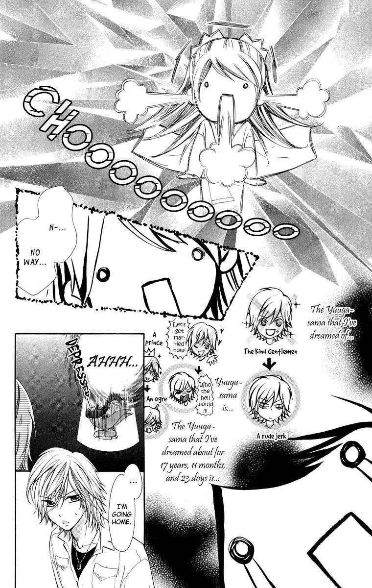 Ojousama wa Oyomesama Chapter 1 page 22 - Chapter 1