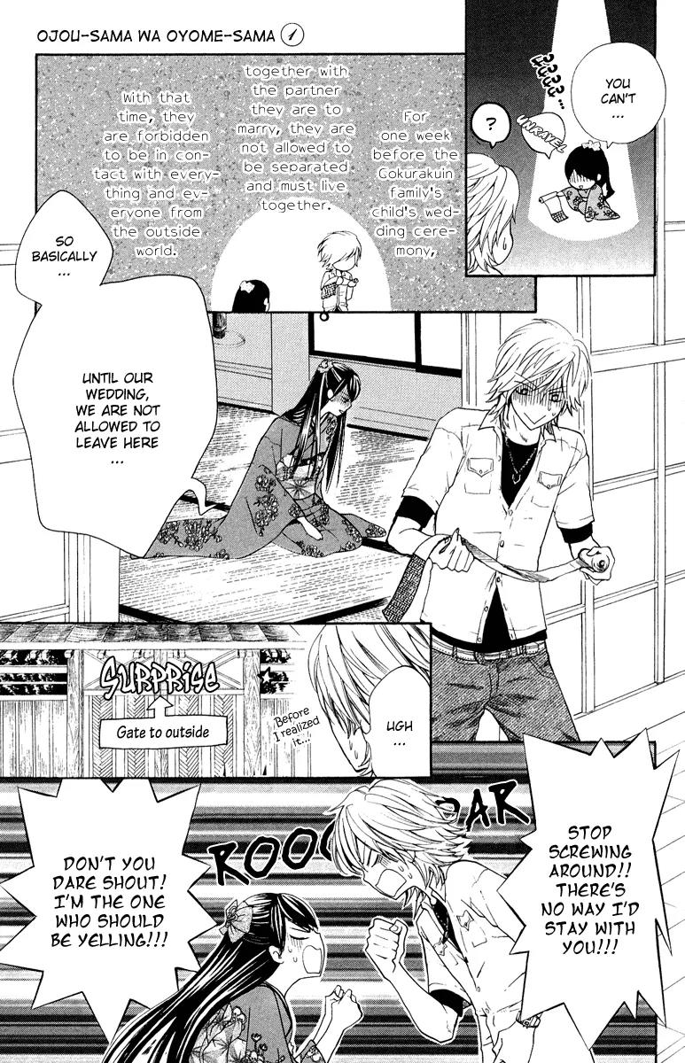 Ojousama wa Oyomesama Chapter 1 page 23 - Chapter 1