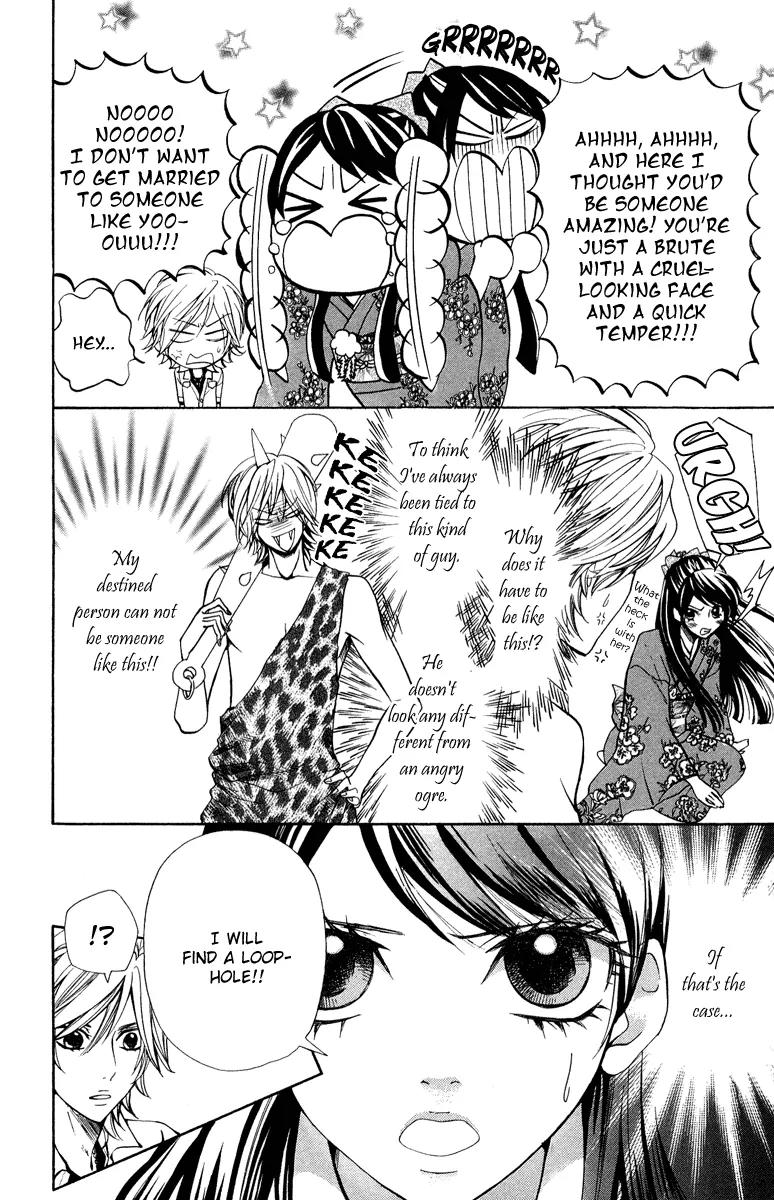 Ojousama wa Oyomesama Chapter 1 page 24 - Chapter 1