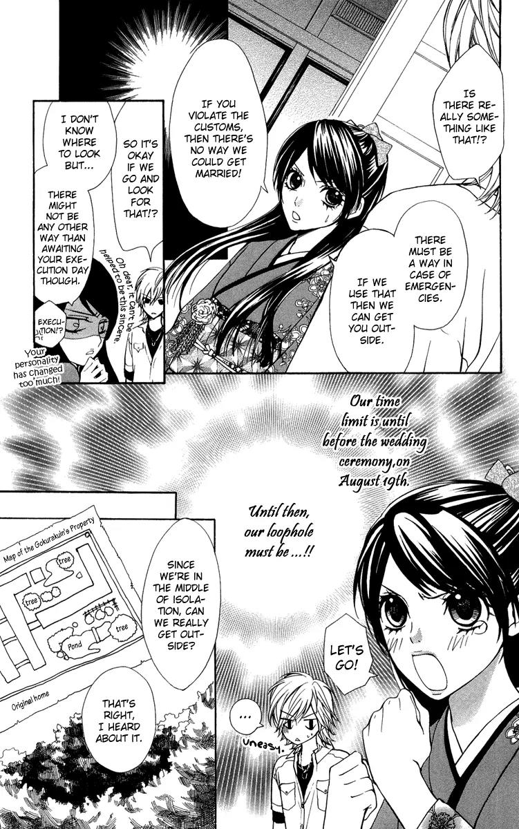 Ojousama wa Oyomesama Chapter 1 page 25 - Chapter 1