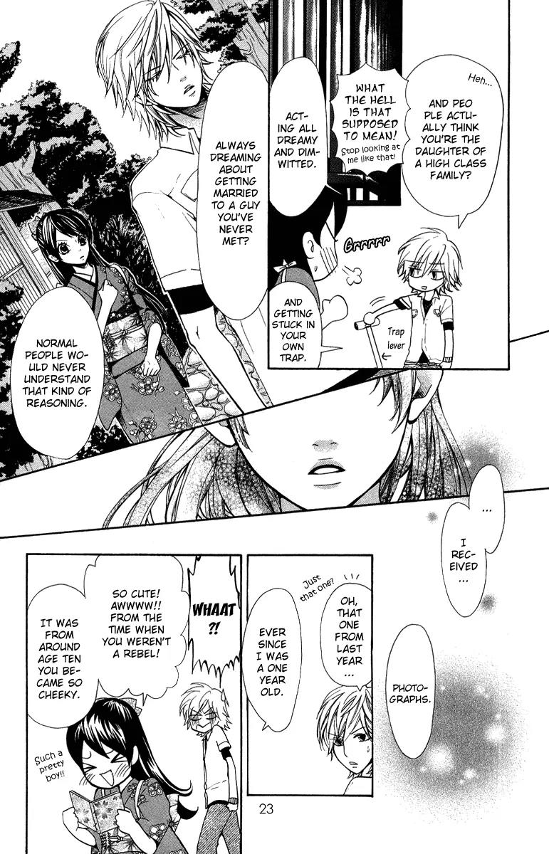Ojousama wa Oyomesama Chapter 1 page 27 - Chapter 1