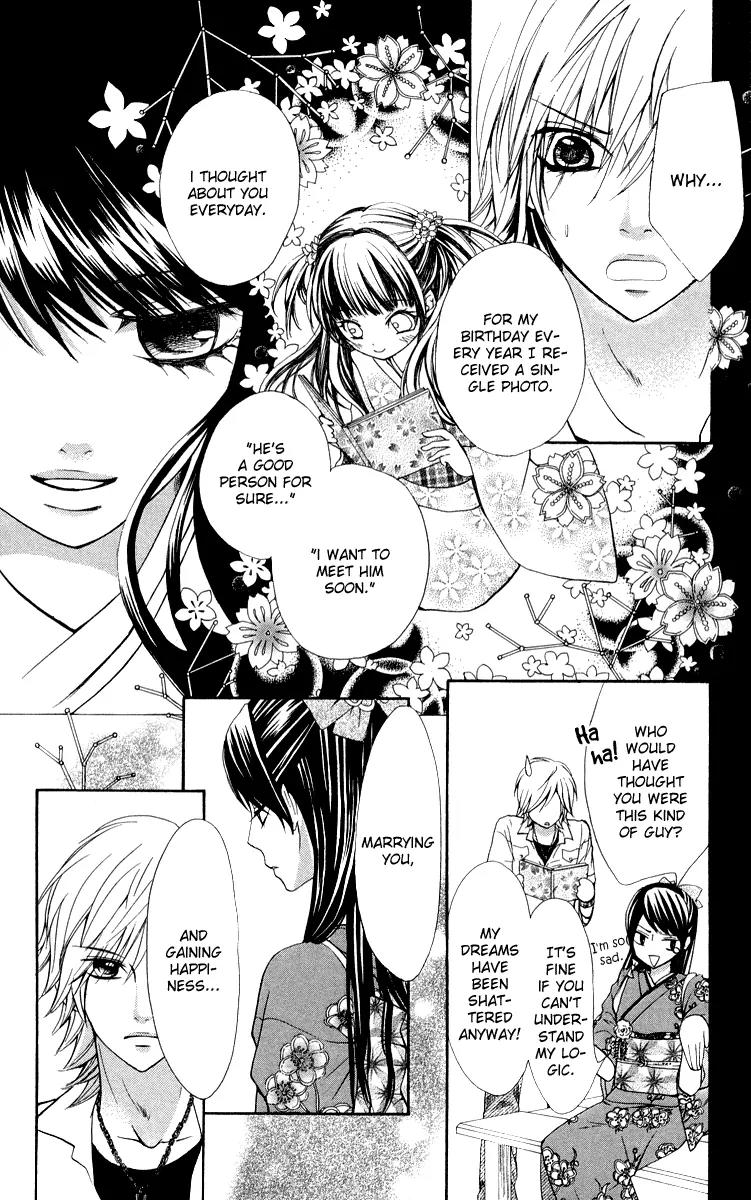 Ojousama wa Oyomesama Chapter 1 page 28 - Chapter 1