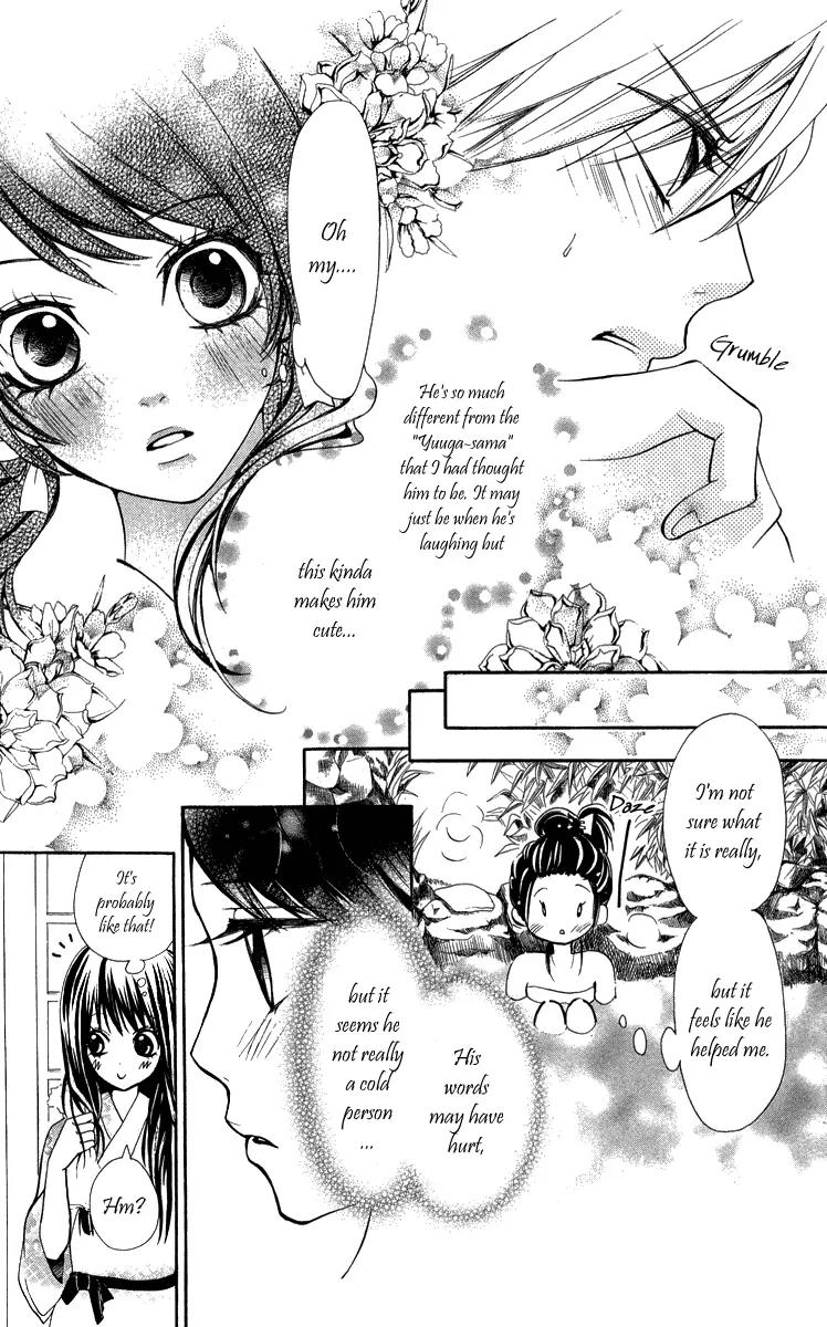 Ojousama wa Oyomesama Chapter 1 page 35 - Chapter 1