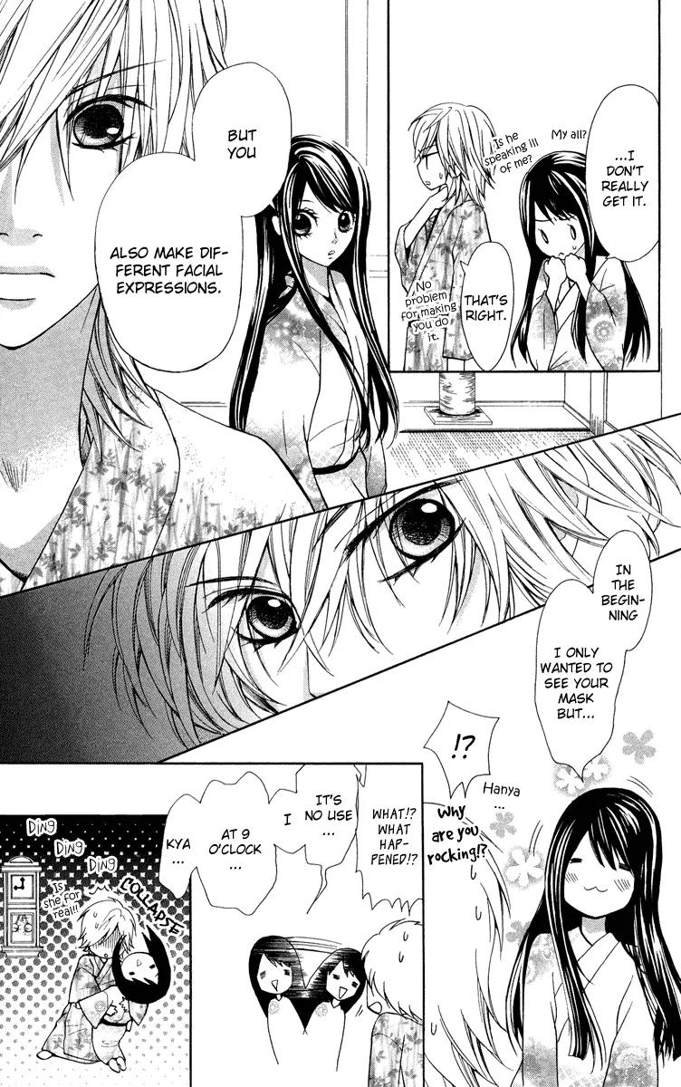 Ojousama wa Oyomesama Chapter 1 page 39 - Chapter 1