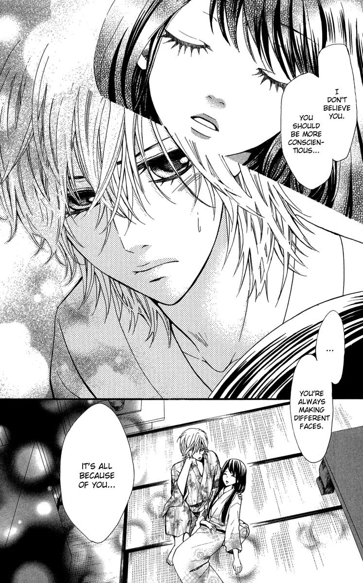 Ojousama wa Oyomesama Chapter 1 page 40 - Chapter 1