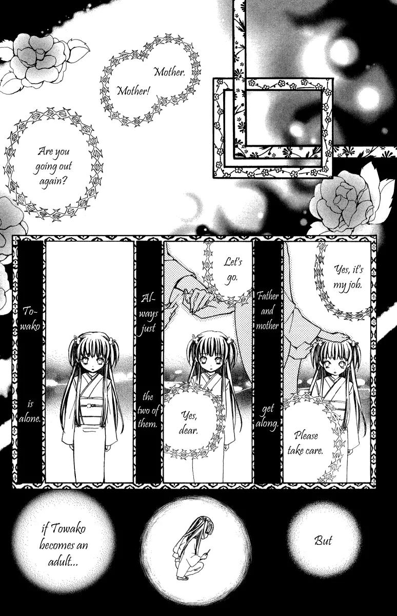 Ojousama wa Oyomesama Chapter 1 page 41 - Chapter 1