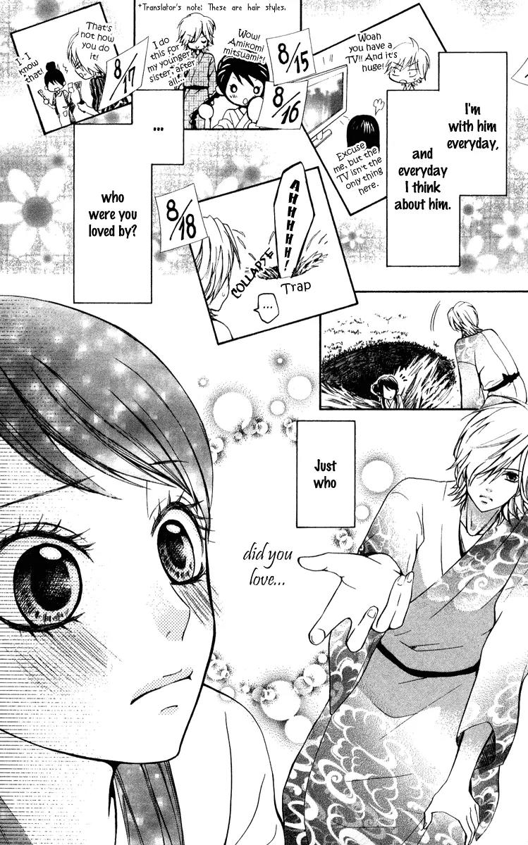Ojousama wa Oyomesama Chapter 1 page 44 - Chapter 1