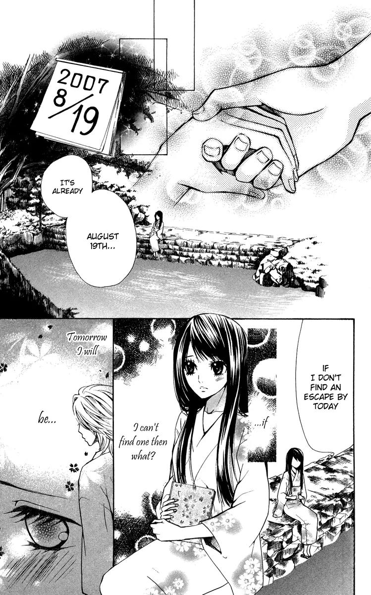Ojousama wa Oyomesama Chapter 1 page 45 - Chapter 1
