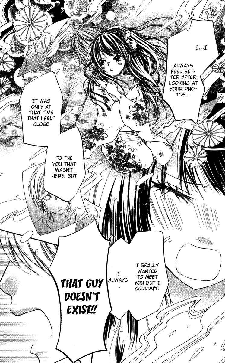 Ojousama wa Oyomesama Chapter 1 page 49 - Chapter 1
