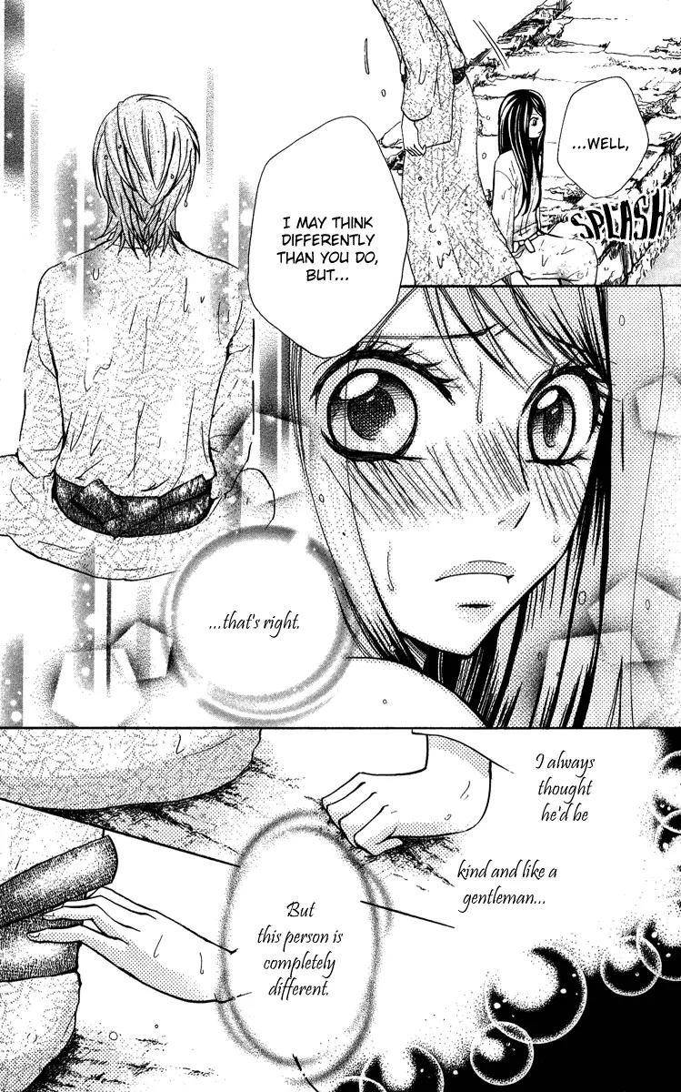 Ojousama wa Oyomesama Chapter 1 page 51 - Chapter 1