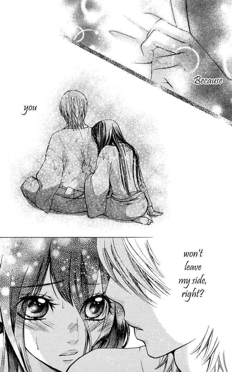 Ojousama wa Oyomesama Chapter 1 page 52 - Chapter 1