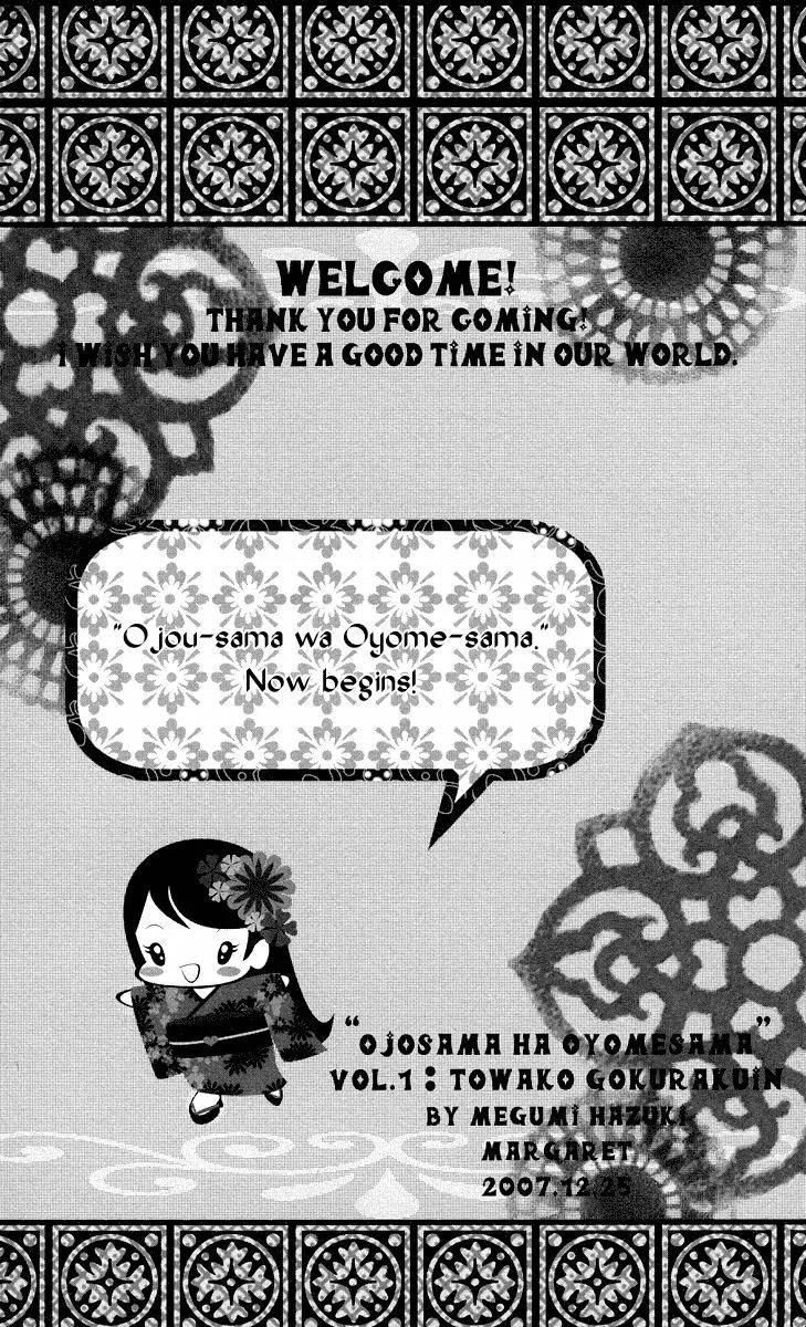 Ojousama wa Oyomesama Chapter 1 page 7 - Chapter 1