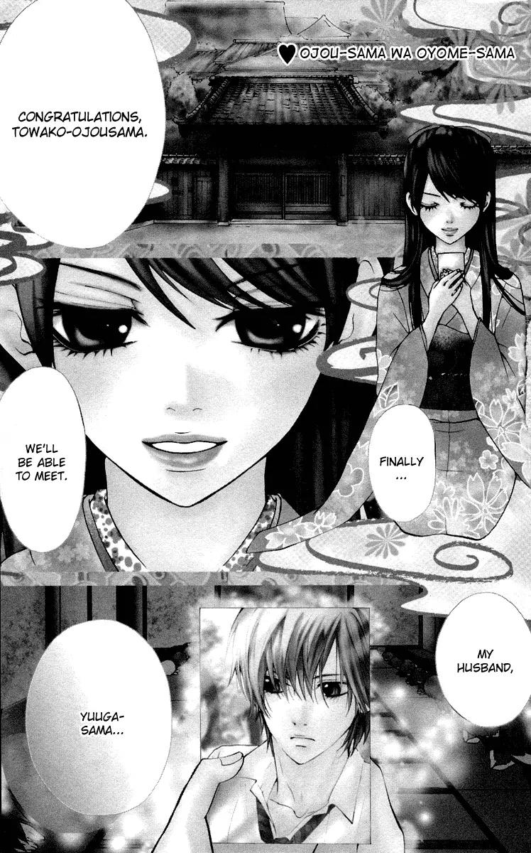Ojousama wa Oyomesama Chapter 1 page 8 - Chapter 1