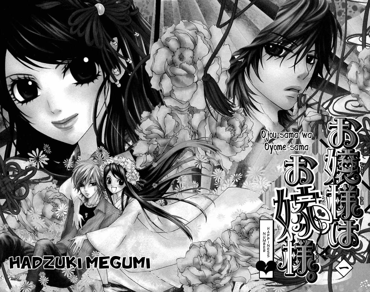 Ojousama wa Oyomesama Chapter 1 page 9 - Chapter 1