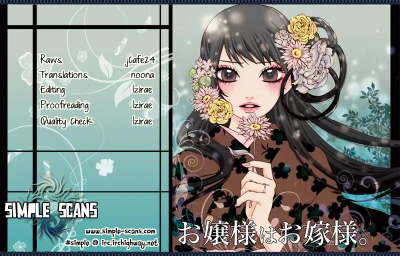 Ojousama wa Oyomesama Chapter 10 page 1 - Chapter 10